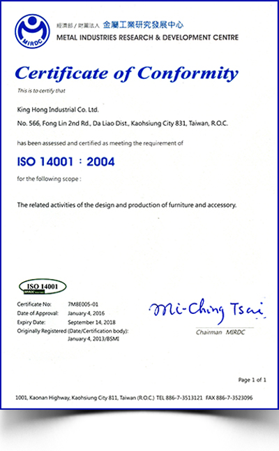 proimages/ISO14001.png